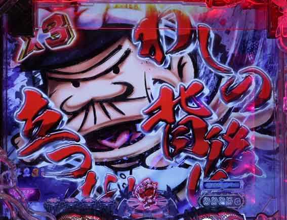 全画面セリフ予告全画面セリフ予告