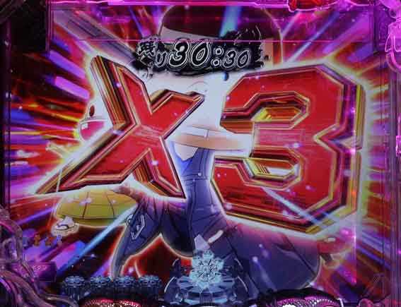 世紀末天才バカボン 擬似連