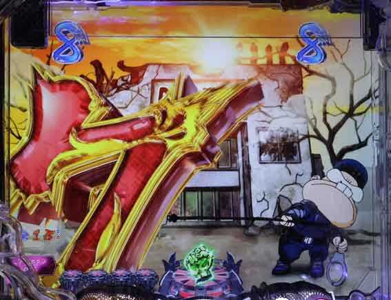 世紀末天才バカボン 本官