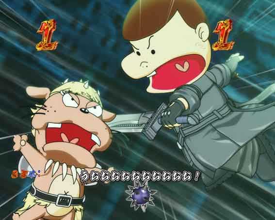 世紀末天才バカボン 夜のイヌ