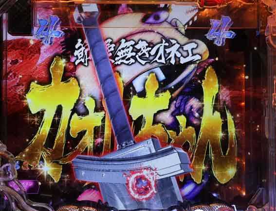 世紀末天才バカボン 金タイトル