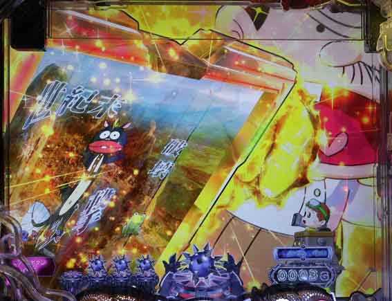 世紀末天才バカボン パパパンチ予告
