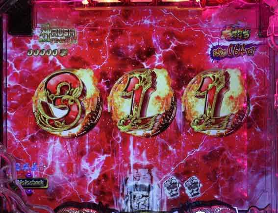 世紀末天才バカボン 停止時図柄先読み予告