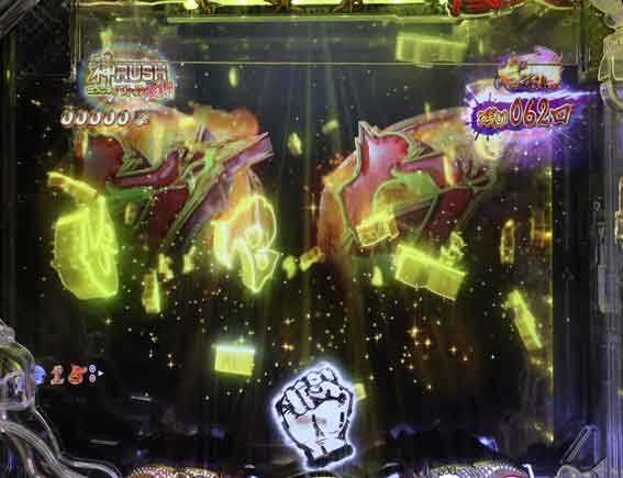 世紀末天才バカボン 心音予告