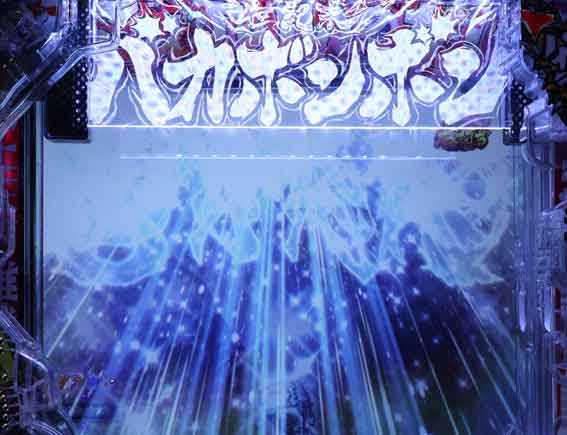 世紀末天才バカボン ロゴフラッシュ