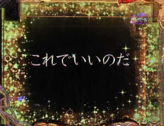 世紀末天才バカボン タイプライター予告