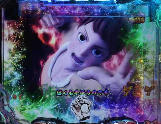 世紀末天才バカボン ハジメちゃん