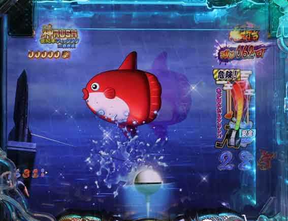 世紀末天才バカボン マンボウ