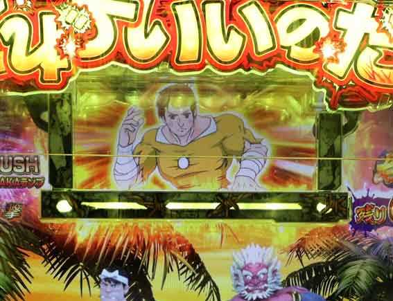 世紀末天才バカボン サブ液晶