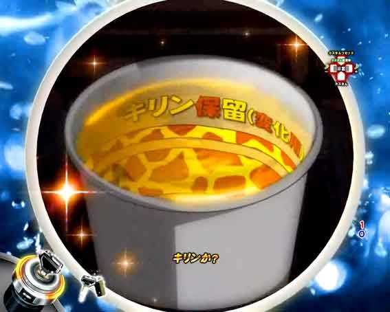 頭文字D 3000 ライト 藤原とうふ店告知