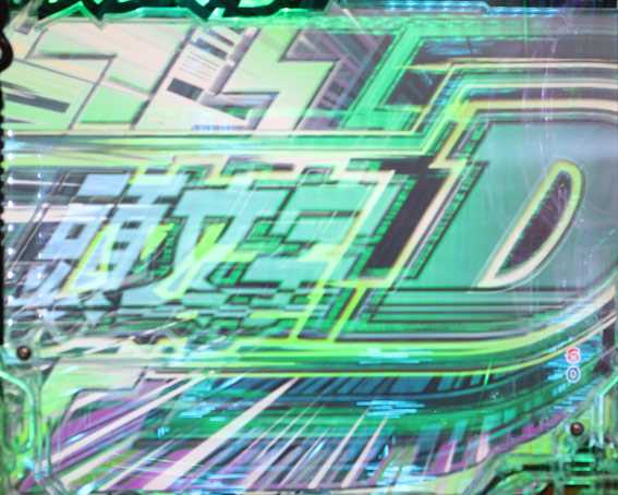 頭文字D 3000 ライト Dビジョン連続予告