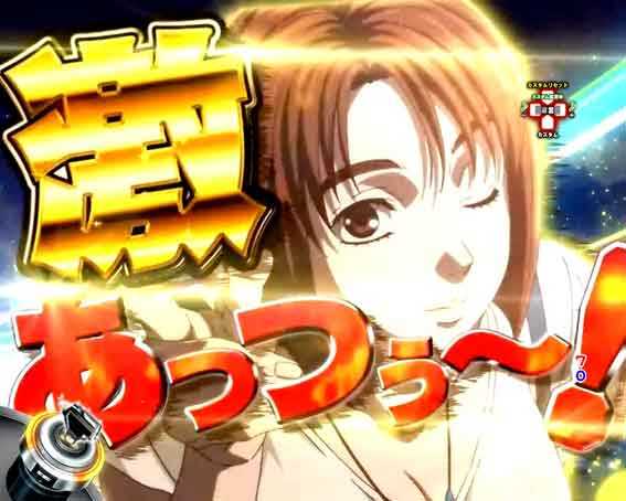 頭文字D 3000 ライト なつき告知