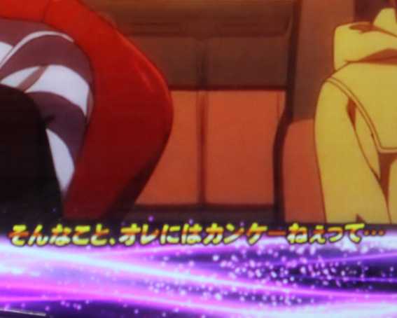 頭文字D 3000 ライト 金文字