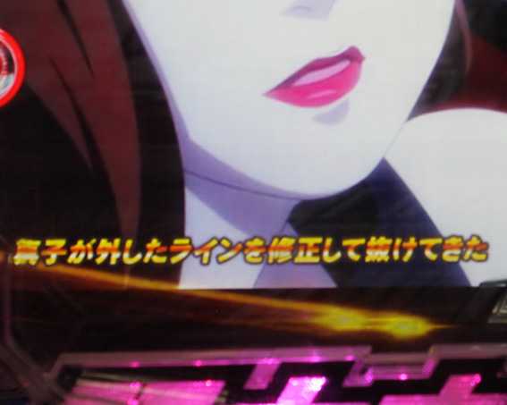 頭文字D 3000 ライト 金テロップ