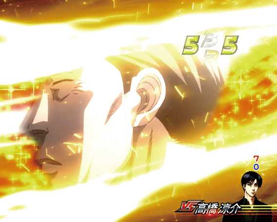 頭文字D 3000 ライト 文太