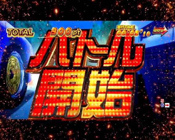 頭文字D 3000 ライト タイトル
