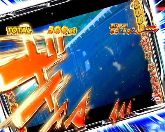 頭文字D 3000 ライト 画面シェイク