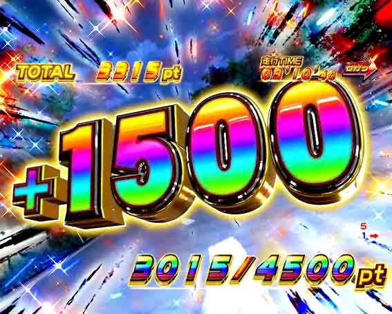 頭文字D 3000 ライト 大当り