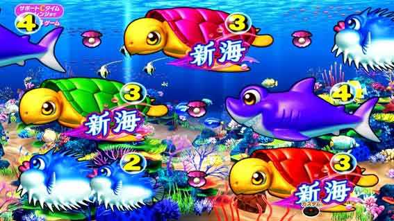 e新海物語 カメ図柄前兆予告