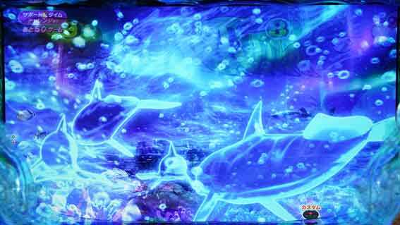 e新海物語 水流海獣予告