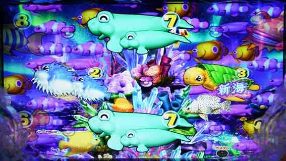 e新海物語 魚群