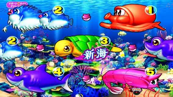 e新海物語 シグマ目
