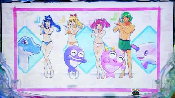 e新海物語 全回転