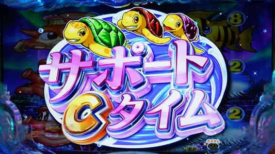 e新海物語 ロゴ