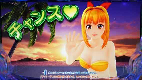 e新海物語 時短概要