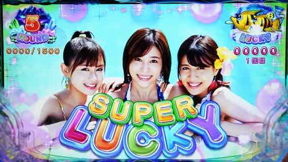 e新海物語 ミスマリンちゃん