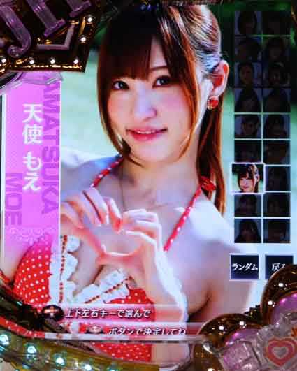 激デジジューシーハニーハーレム マイハニー
