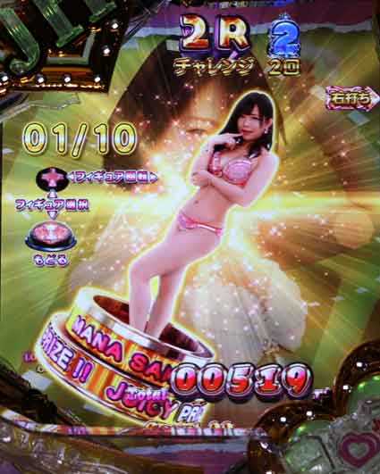 激デジジューシーハニーハーレム ゴールドハニーパス