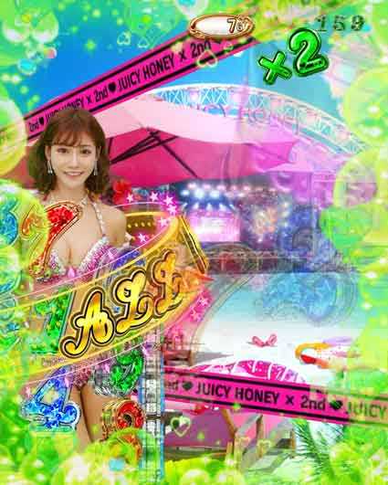 激デジジューシーハニーハーレム オールマイティ図柄