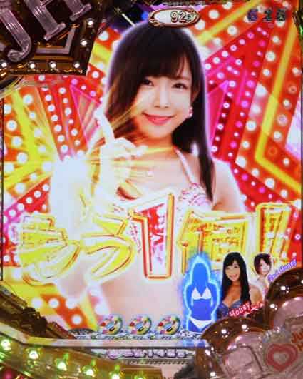 激デジジューシーハニーハーレム もう1個