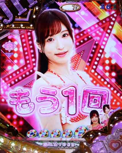 連続予告激デジジューシーハニーハーレム 