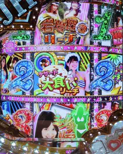 激デジジューシーハニーハーレム チャレンジリーチ