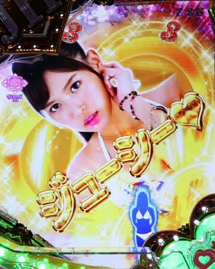 激デジジューシーハニーハーレム 金カットイン