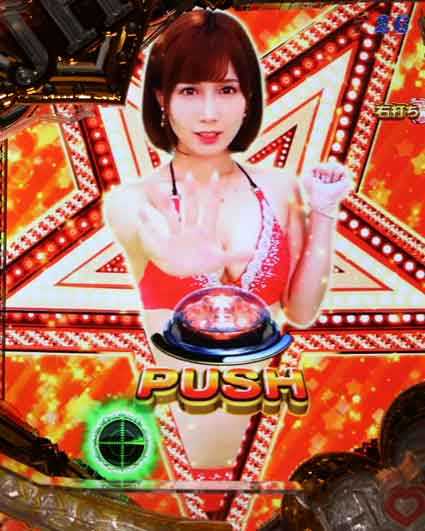 激デジジューシーハニーハーレム 2人のスターダスト予告