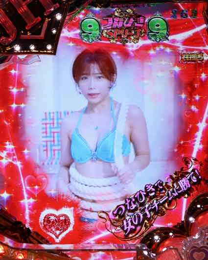 激デジジューシーハニーハーレム つなひきSPリーチ