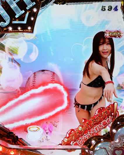 激デジジューシーハニーハーレム ベースボールミッション