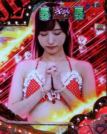 激デジジューシーハニーハーレム キスSPリーチ