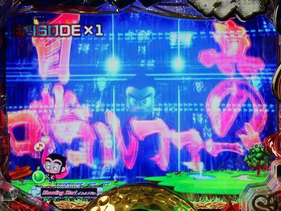 プロゴルファー猿 甘デジ エピソード連続予告
