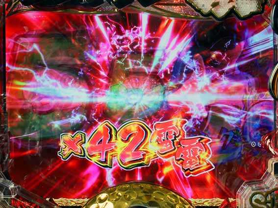 プロゴルファー猿 甘デジ 雷電チャージ予告
