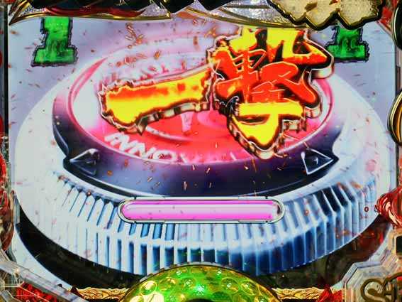 プロゴルファー猿 甘デジ 一撃ボタン