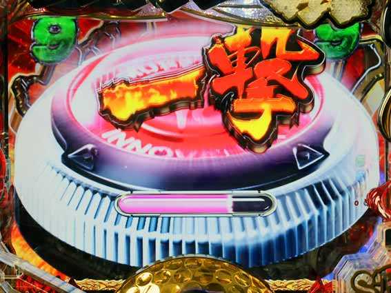 プロゴルファー猿 甘デジ 当落ボタン