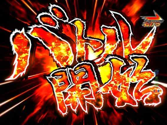 プロゴルファー猿 甘デジ