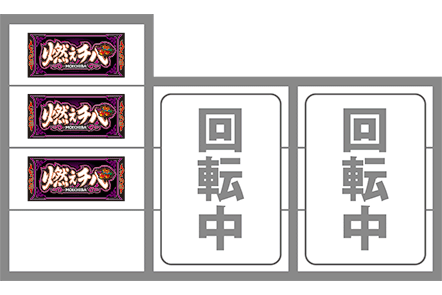 燃えチバのさいしょにねらうずがら