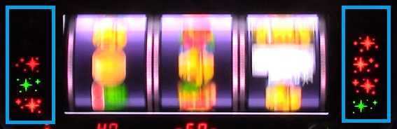 スーハナライジング　ボーナス中　打ち方
