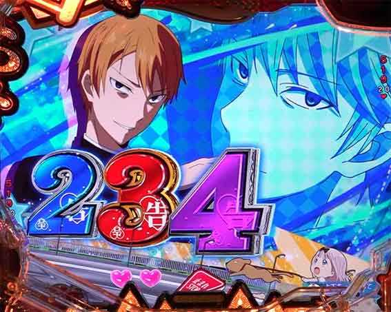 かぐや様は告らせたい キャラ割り込みチャンス目先読み