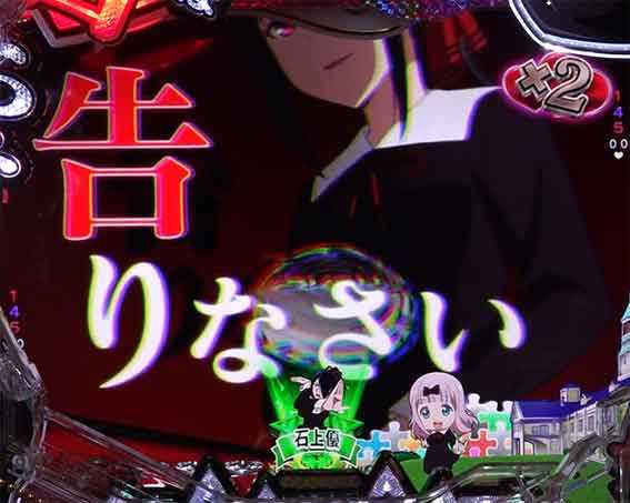 突然の呼び出し予告